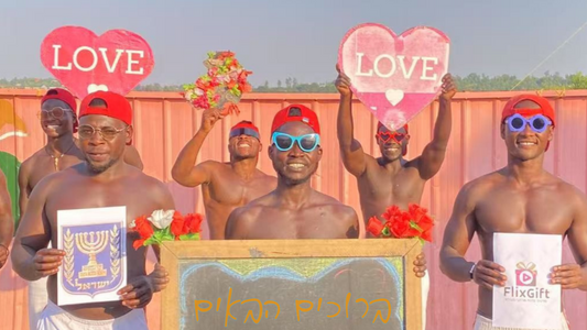 צוות האהבה💞