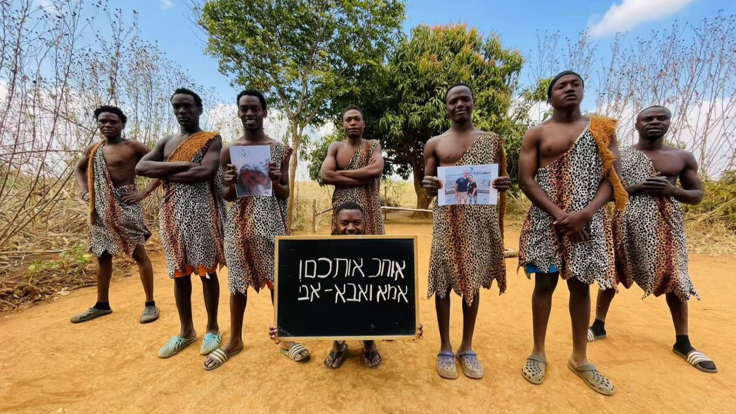 צוות הטיגריסים🐯