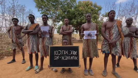 צוות הטיגריסים🐯
