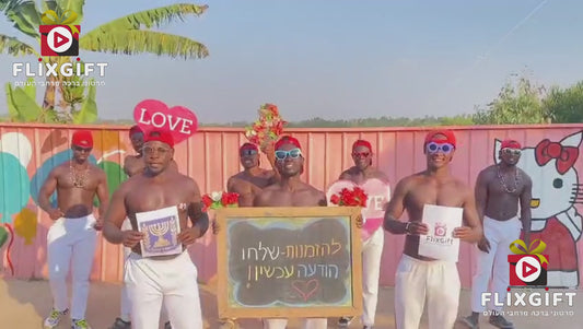 צוות האהבה💞